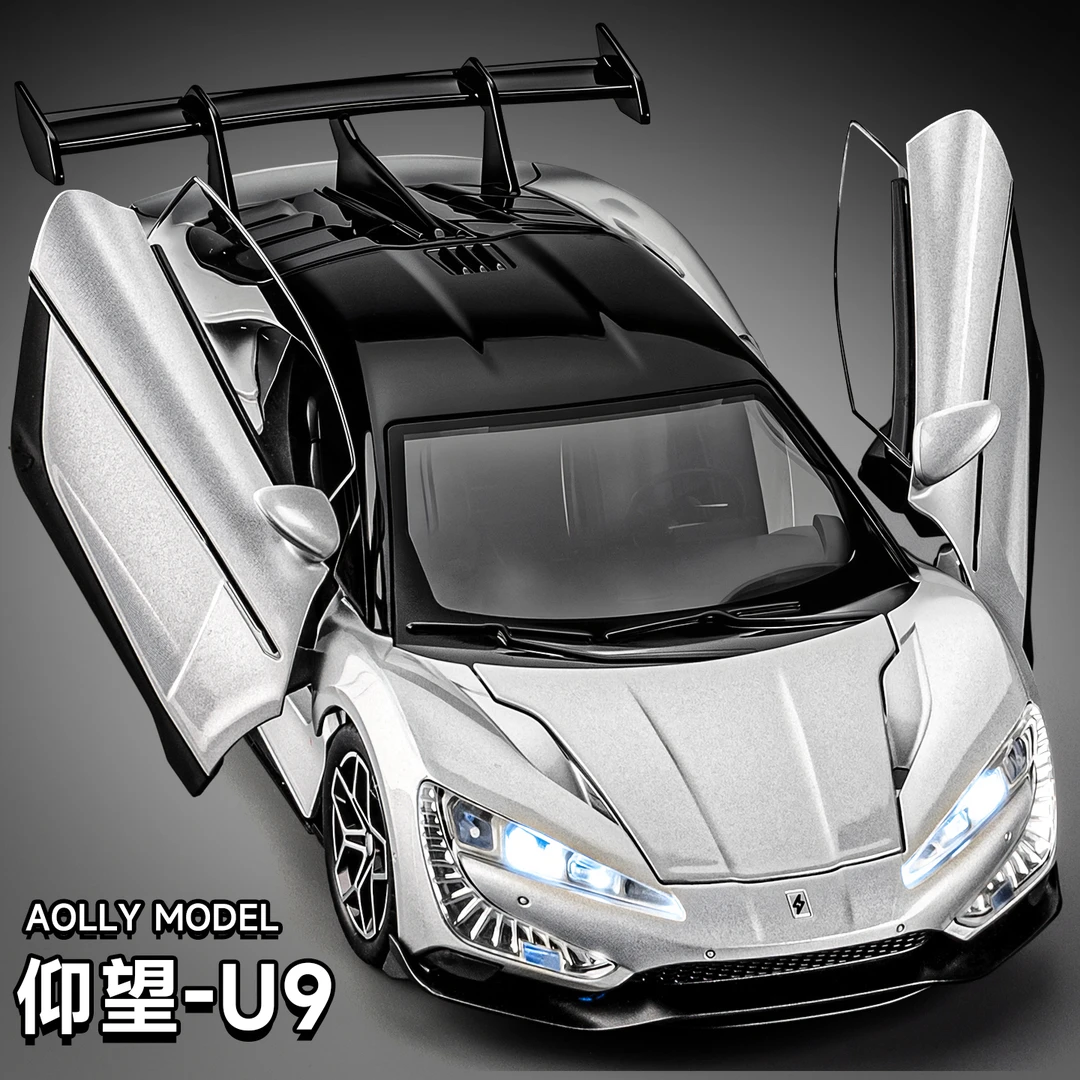 仰望u9车模新能源超级跑车汽车模型仿真合金收藏摆件男孩玩具礼物