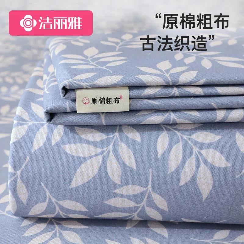 【洁丽雅夏季纯棉老粗布】床单单件100全棉麻亚麻凉席被单透气加大