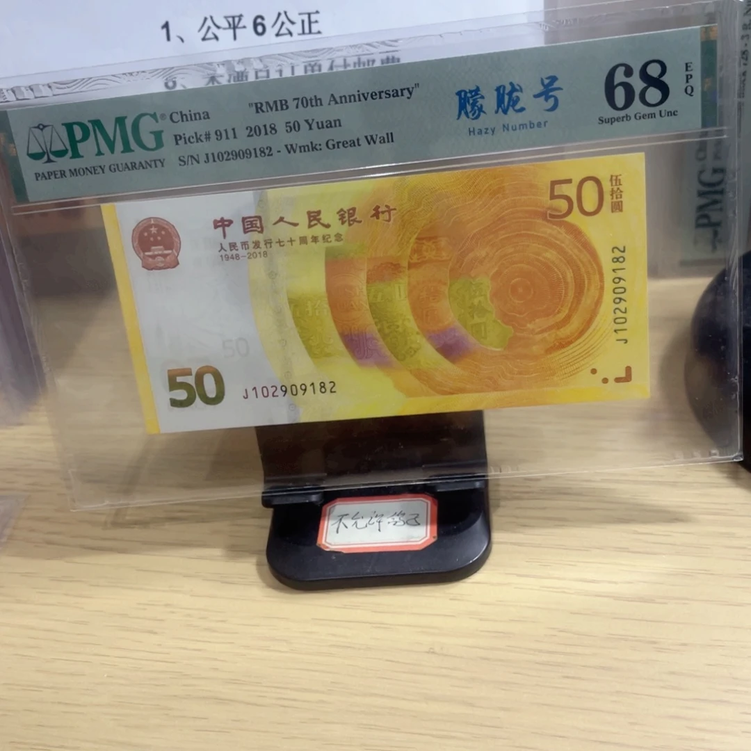 美评评级68分七十钞朦胧