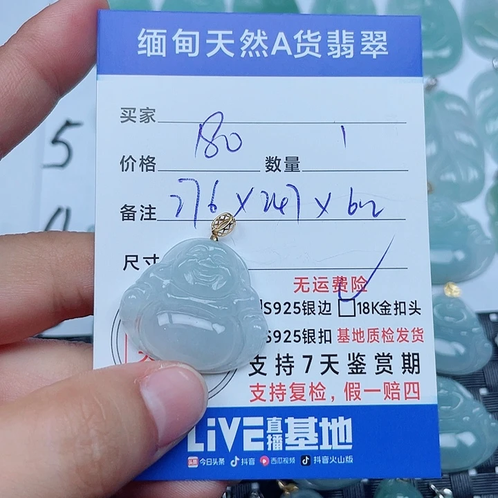 吊坠(不含链)18K金镶嵌翡翠缅甸a货翡翠
