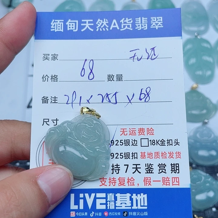 吊坠(不含链)银S925镶嵌翡翠缅甸a货翡翠