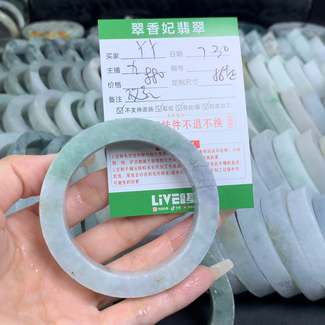 *****定制翡翠翡翠手镯定制未镶嵌