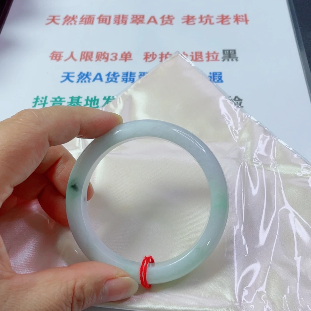 翡翠未镶嵌手镯天然翡翠手镯57.2。 13。8.2
