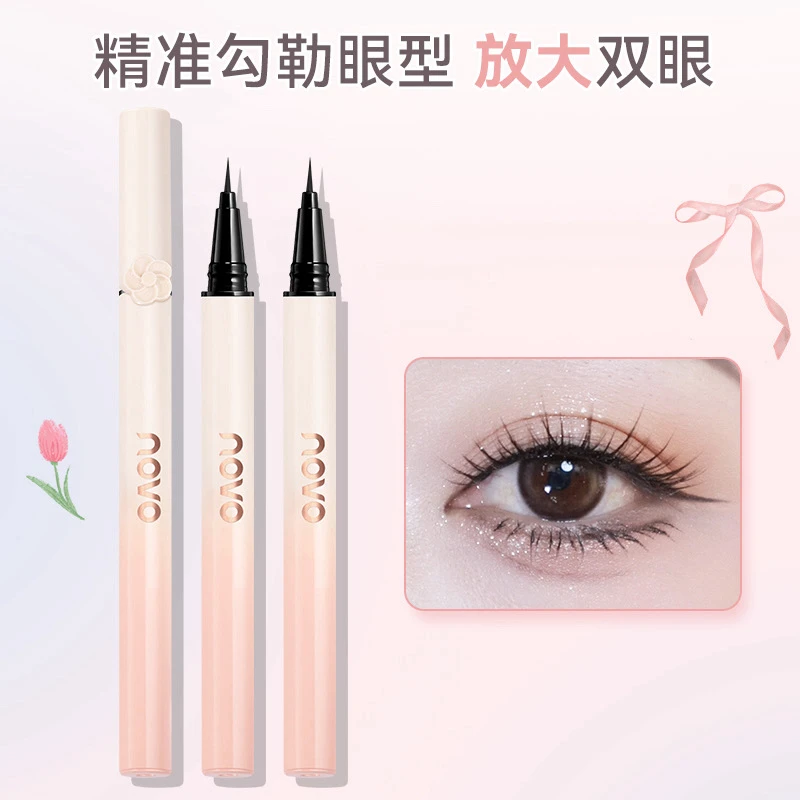 novo柔滑眼线神器防水新手持久速干彩色持妆白色防汗眼妆眼线笔