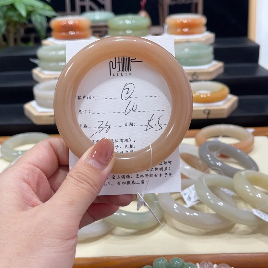 石英质玉手镯未镶嵌