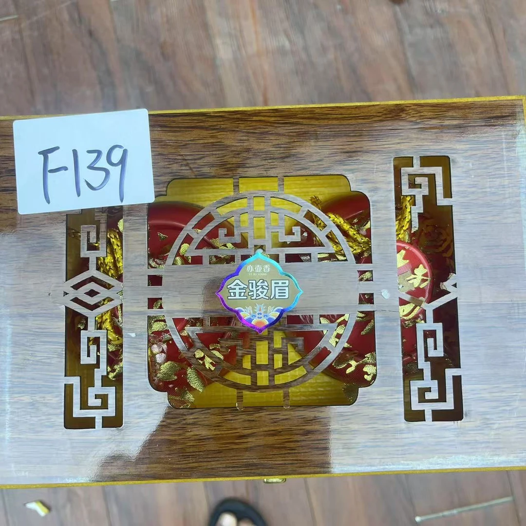 F139【瑕疵品】捡漏新茶茶叶礼盒介意勿拍