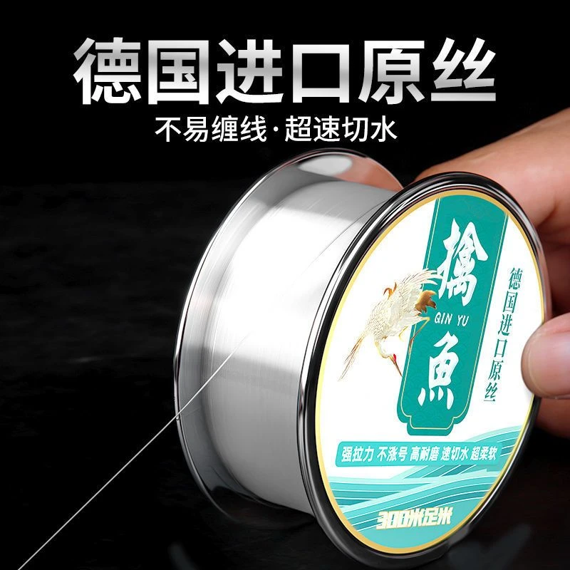 进口鱼线高端海杆路亚海竿矶钓超柔软子线强拉力主线专用正品品牌