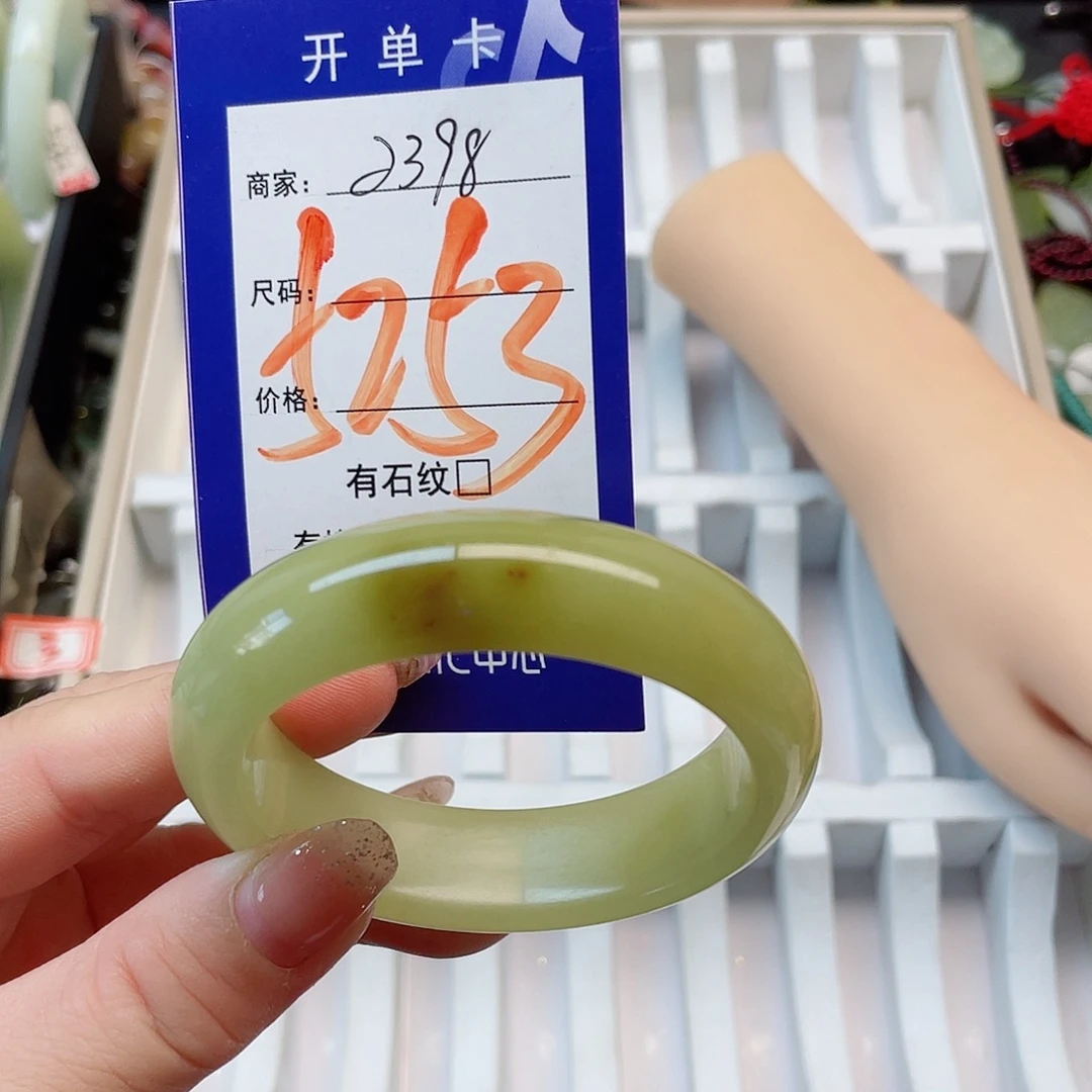 岫玉未镶嵌手镯111