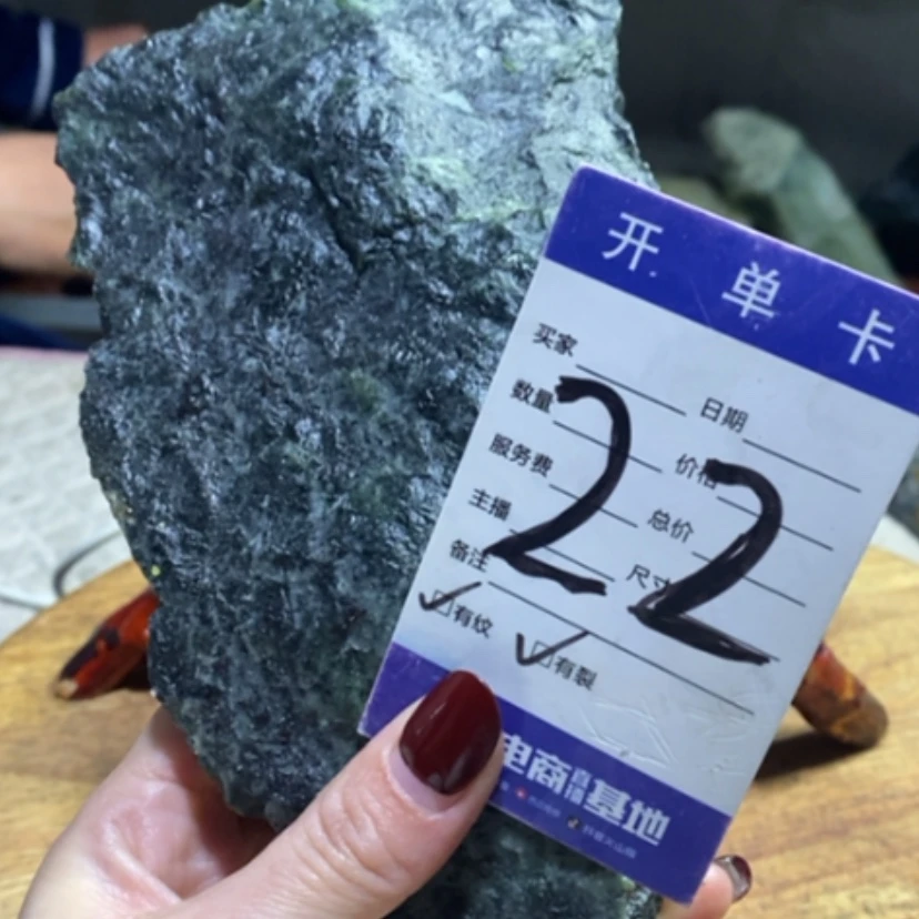 【闪购商品】蛇纹石玉珠宝奇石未镶嵌