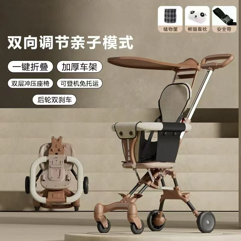 宝宝推车遛娃神器轻便可折叠一键收车婴儿车手推车儿童双向小型