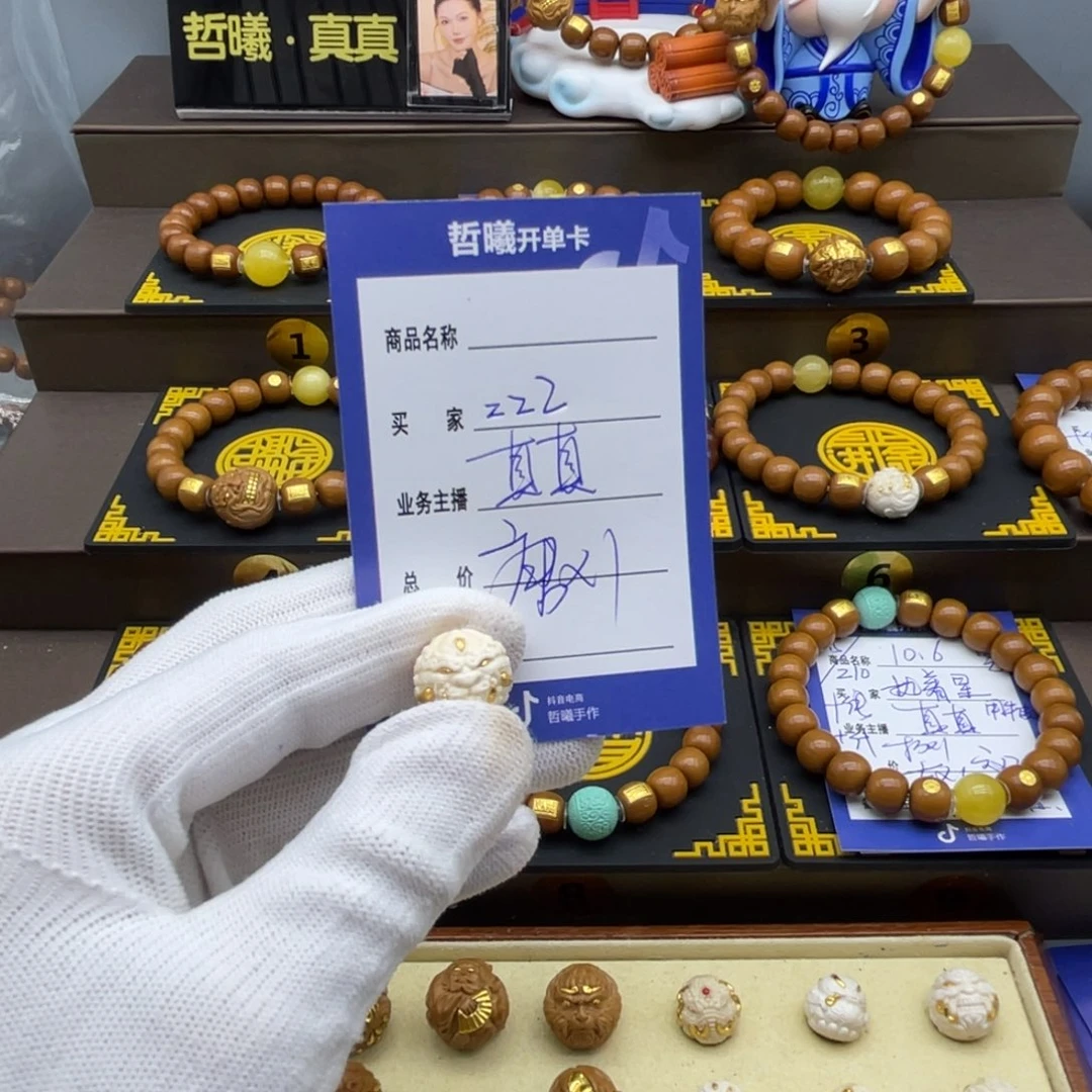 ****手串猴头核桃猴头