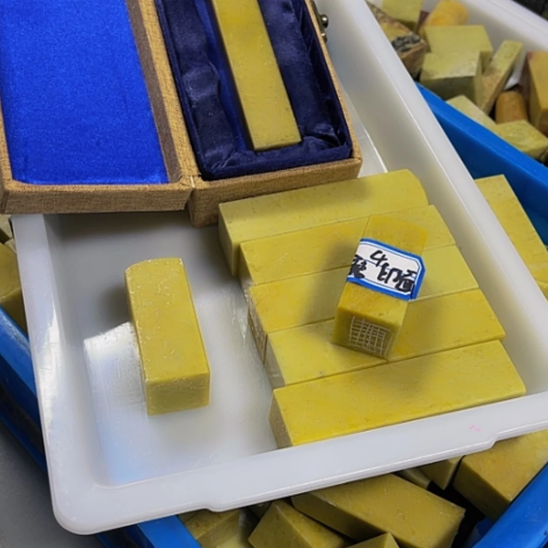 【闪购商品】青田石印石∵*青田印石编号4