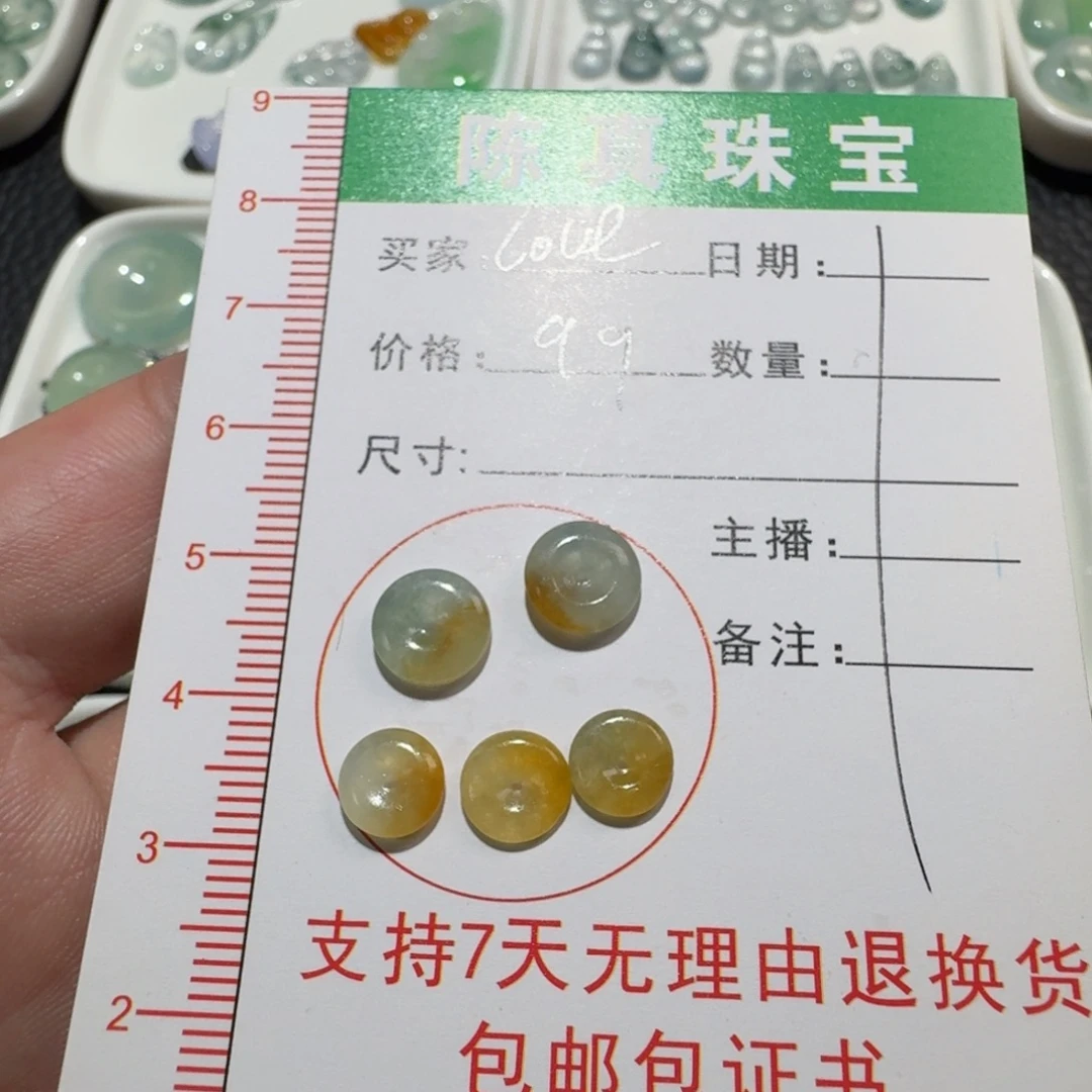 颈饰未镶嵌翡翠福利