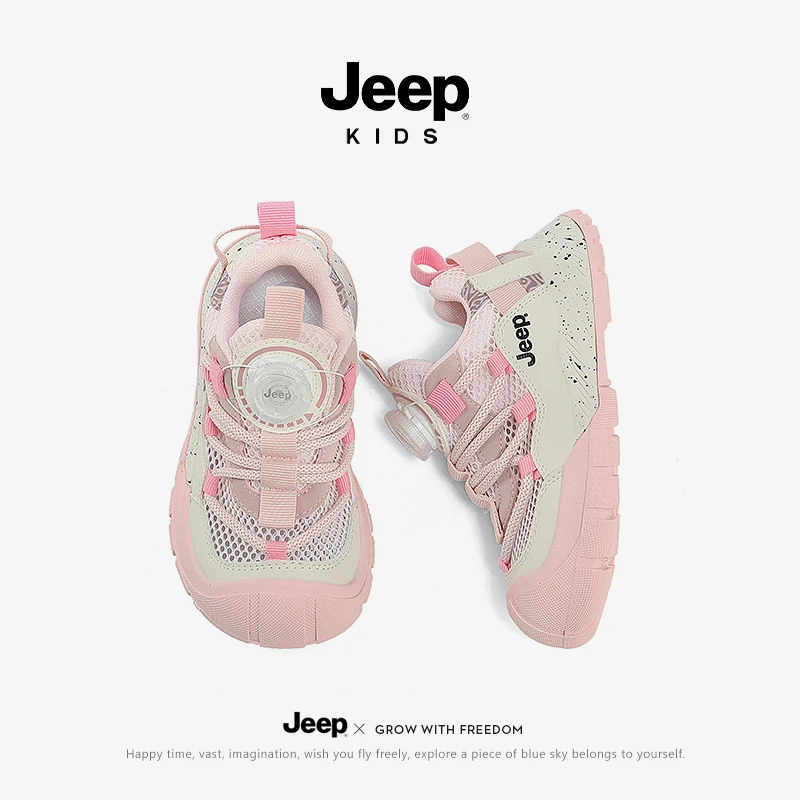 jeep女童运动鞋秋冬薄款透气软底防滑轻便中大童单网鞋男童跑步鞋
