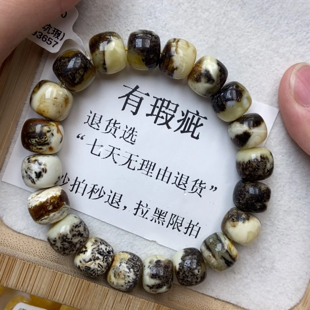 琥珀未镶嵌珠宝奇石23
