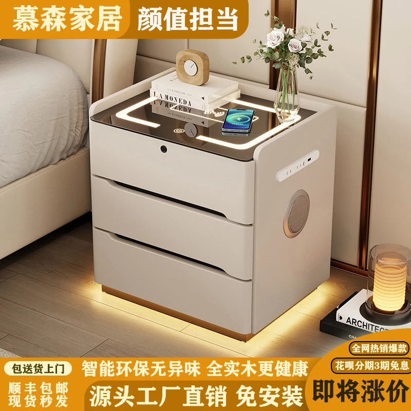简约现代实木智能床头柜卧室多功能带灯指纹锁无线充家用蓝牙音响