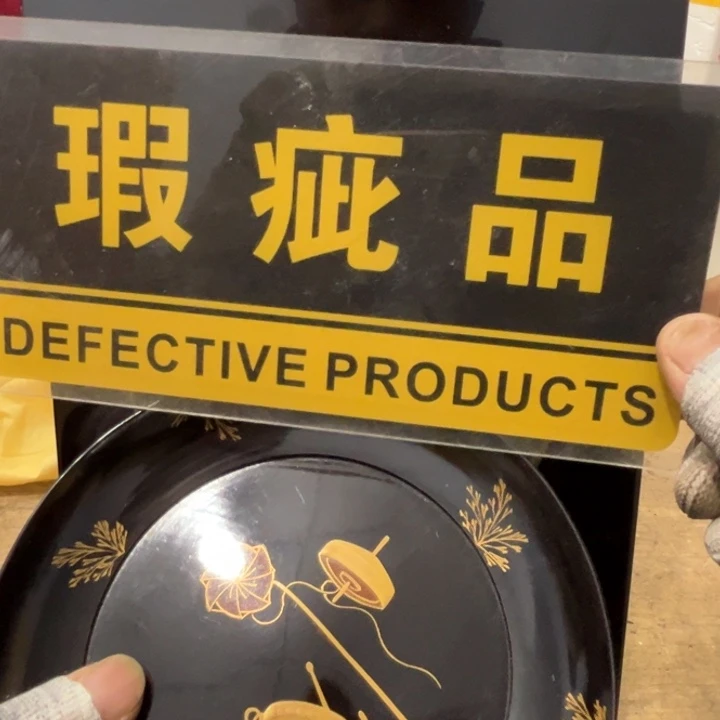 碟S****g哈哈哈哈哈哈哈哈