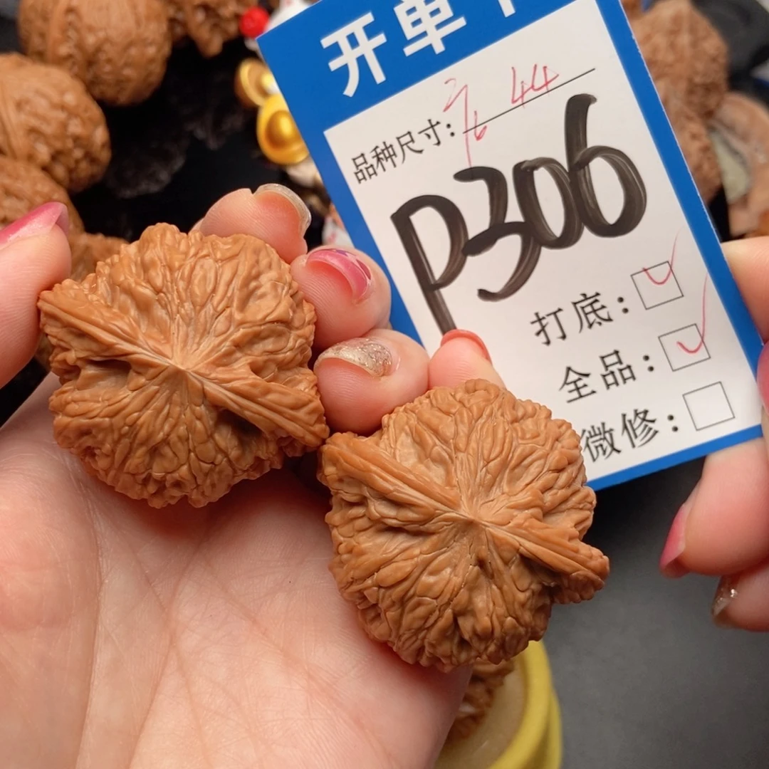 吊坠桃核核桃磨盘狮子头全品