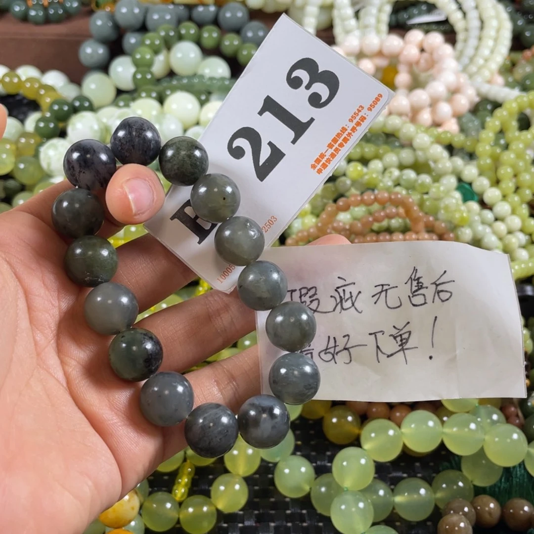 未镶嵌蛇纹石玉手链