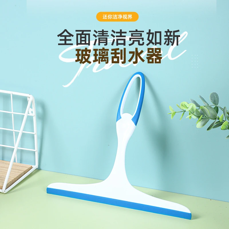 拍一发二擦玻璃神器家用擦窗刮水器保洁浴室地板窗户清洁工具地刮