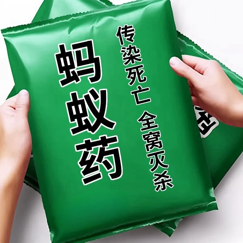 蚂蚁药全窝端家用非无毒厨内野外菜地灭蚁清一窝端灭蚁药灭杀