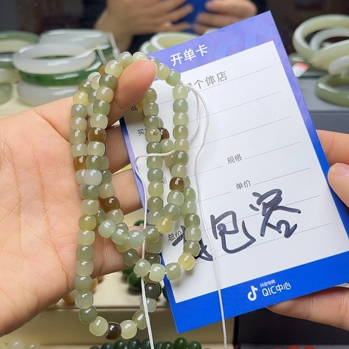 和田玉手链未镶嵌