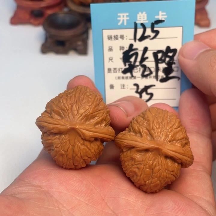 文玩核桃吊坠核桃