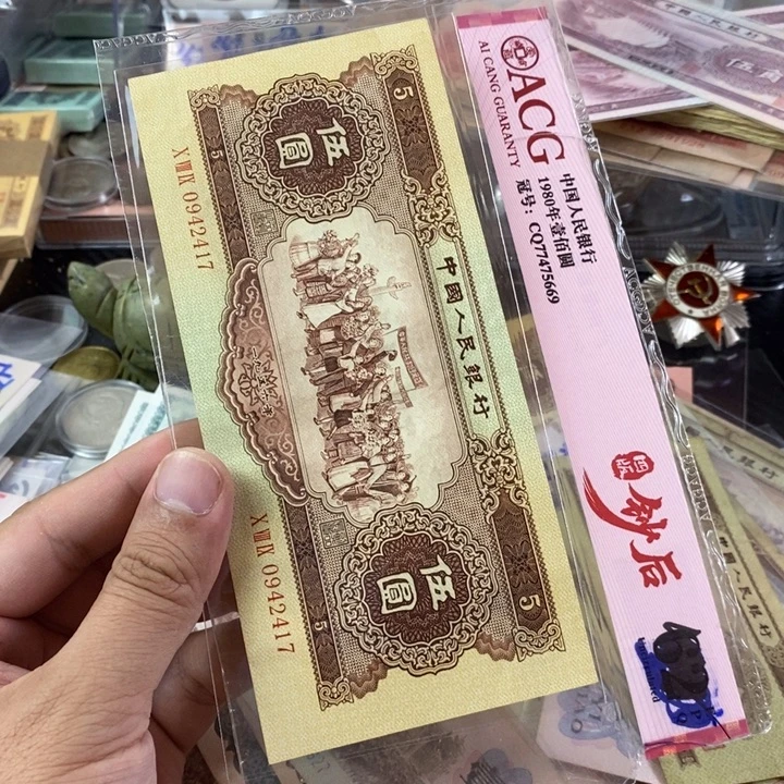 黄五一个好品一张一个417