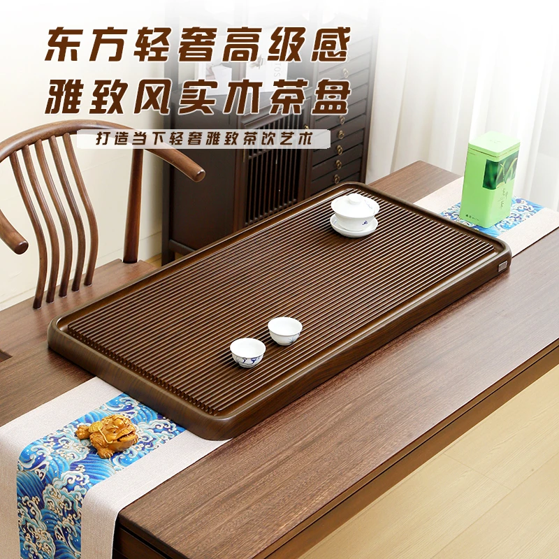 家用实木茶盘茶高端茶托盘小干泡台专用桌面干泡茶台茶盘小型
