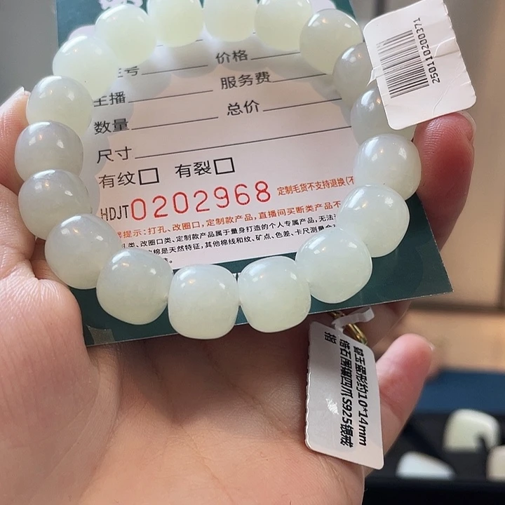 和田玉未镶嵌手链HDJT0202968