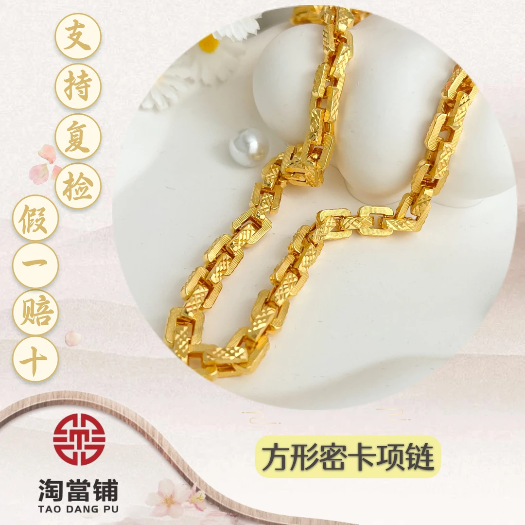 链子足银 密卡 项链 经典 时尚  男款 个性 简约 气质 轻奢 百搭