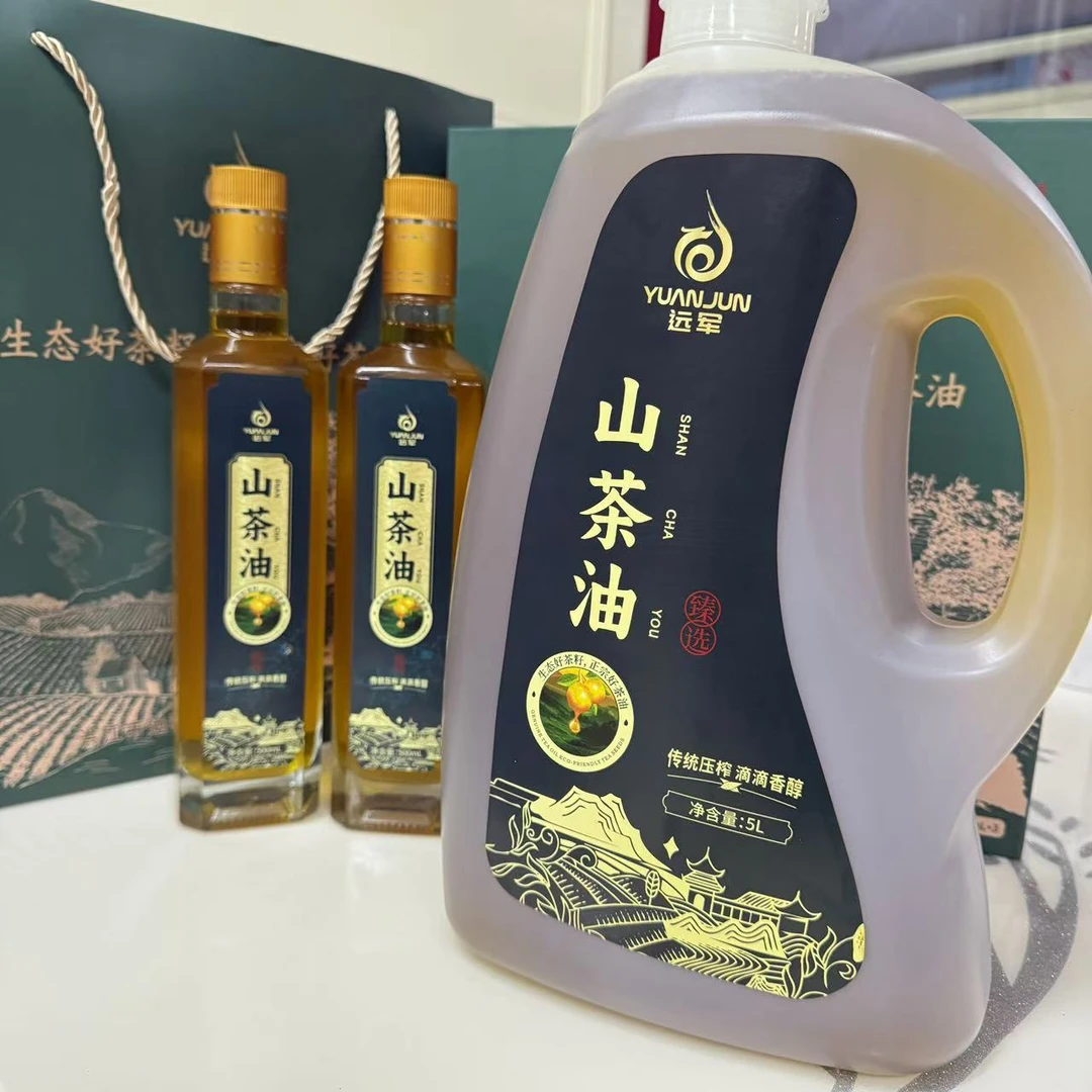 会同湖南茶油正宗山茶油5升纯正健康一级茶籽油食用油无添加