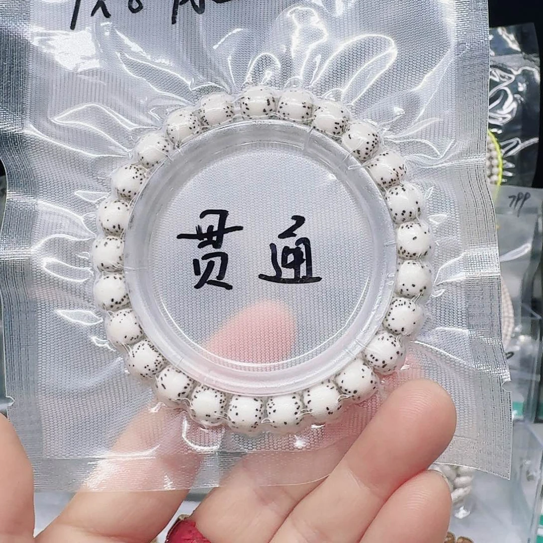 星月菩提吊坠9.8贯通大留白