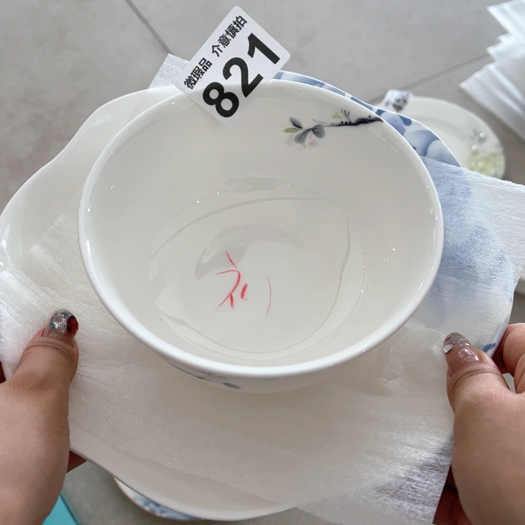 瓷片麻****锅821组合，全场微瑕介意慎拍