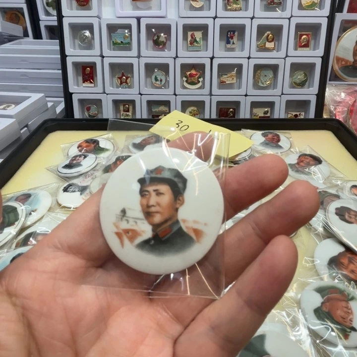 寝***龙其他普通金属我们