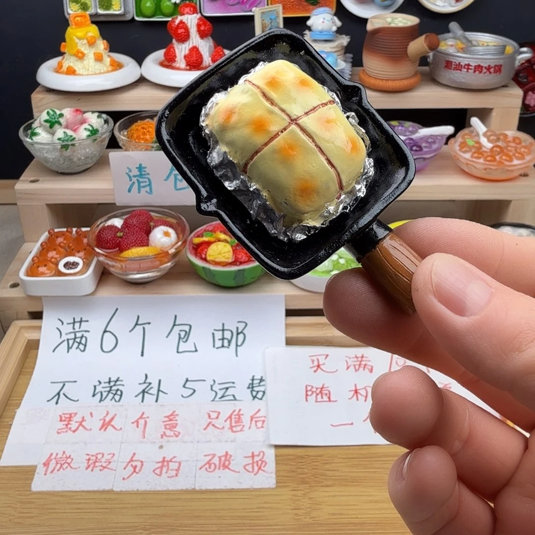 树脂食玩冰箱贴 凭开箱视频售后