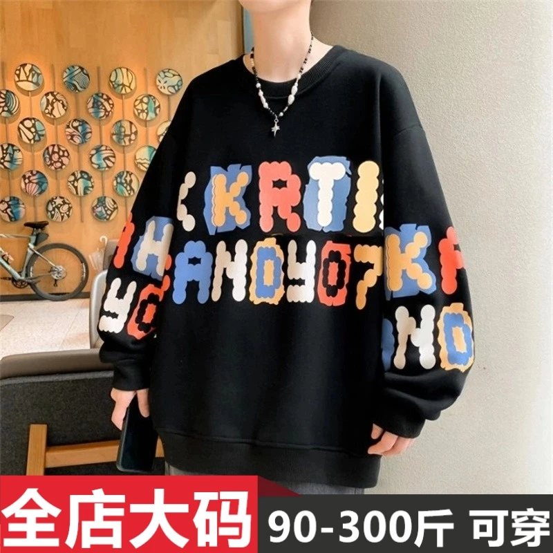 春秋季新款潮流ins百搭圆领卫衣男休闲加肥加大码宽松长袖上衣服