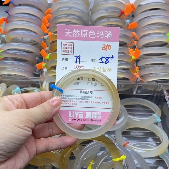 玛瑙/玉髓手镯未镶嵌紫**来310