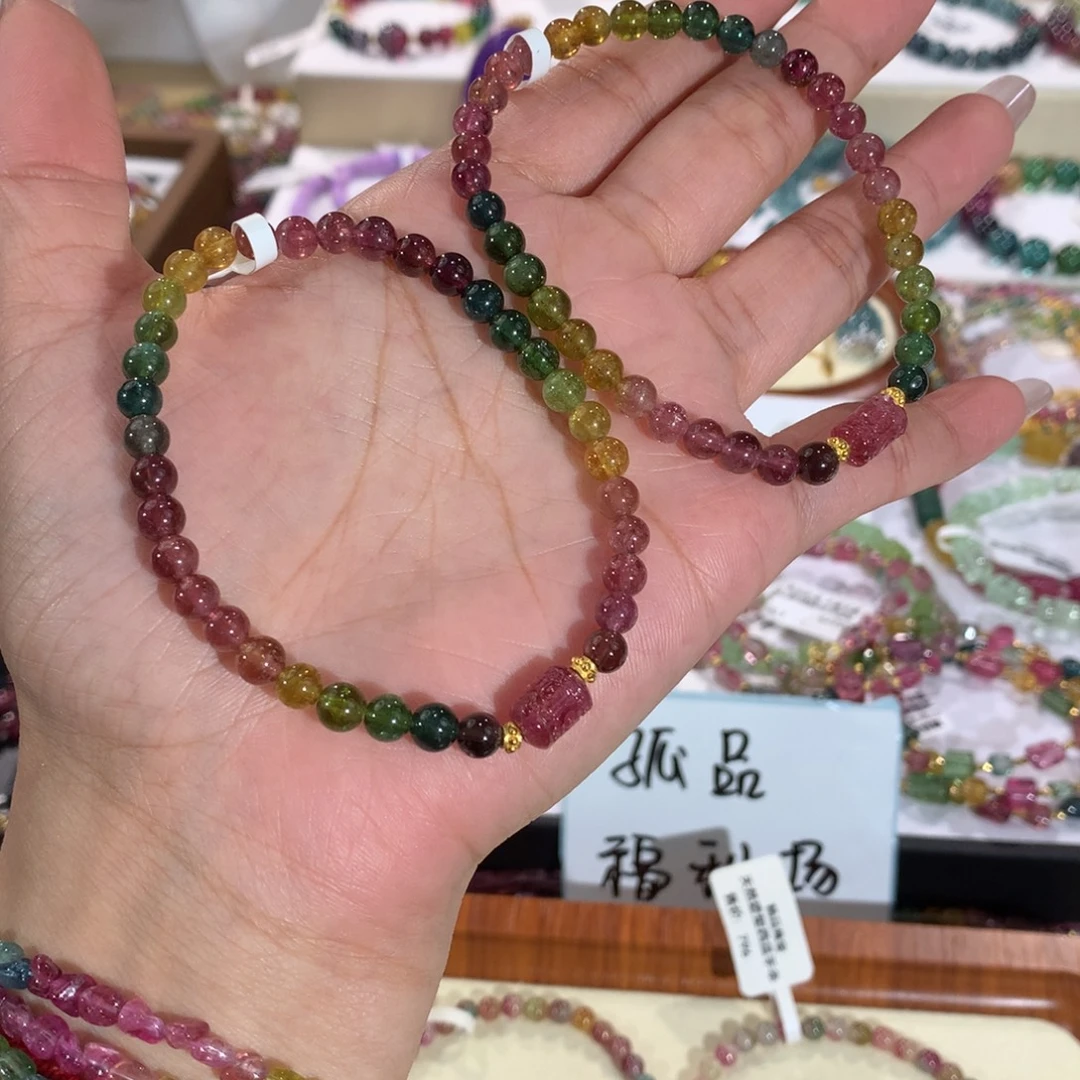 未镶嵌碧玺手串手链多样性发其一