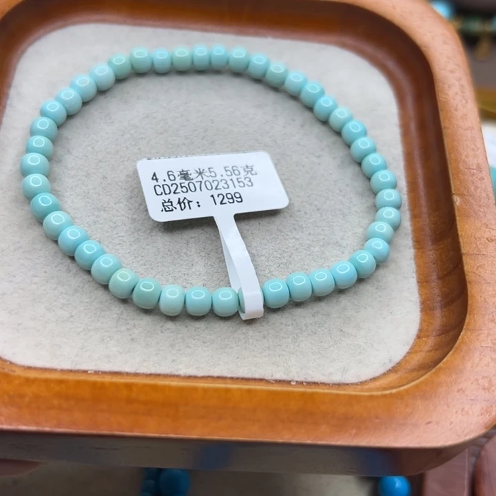 未镶嵌绿松石手链