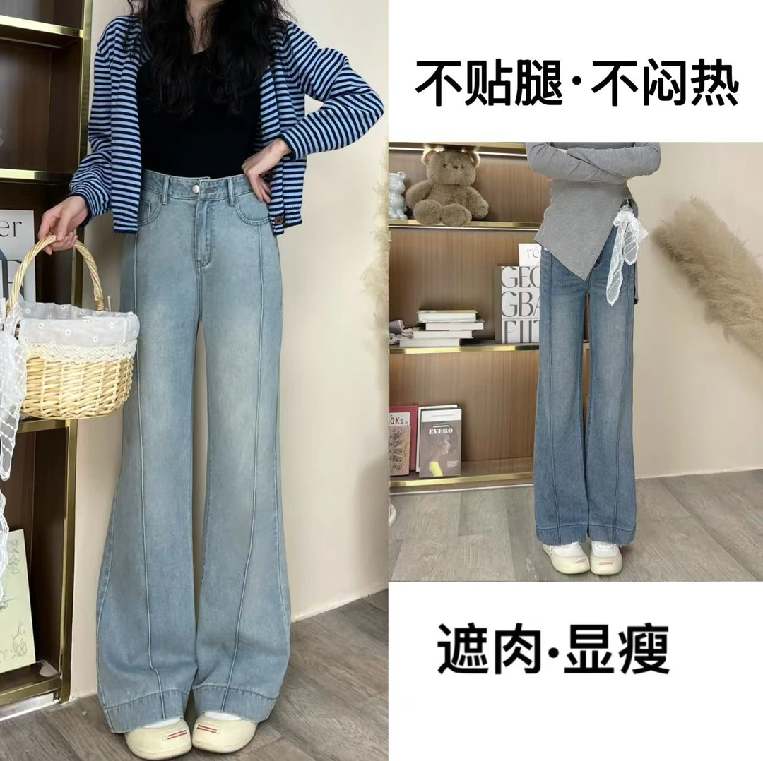 秋季2025新款宽松显瘦高腰复古阔腿牛仔裤子女潮窄版直筒韩版