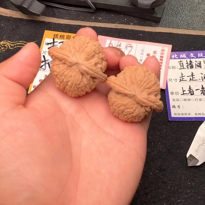 文玩核桃把件24号43全品闷白，严选