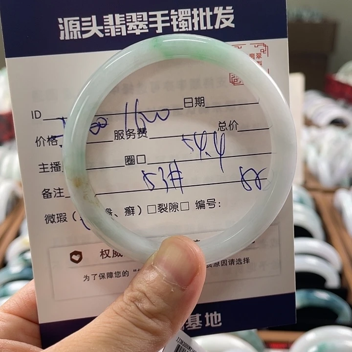 翡翠手镯未镶嵌55896