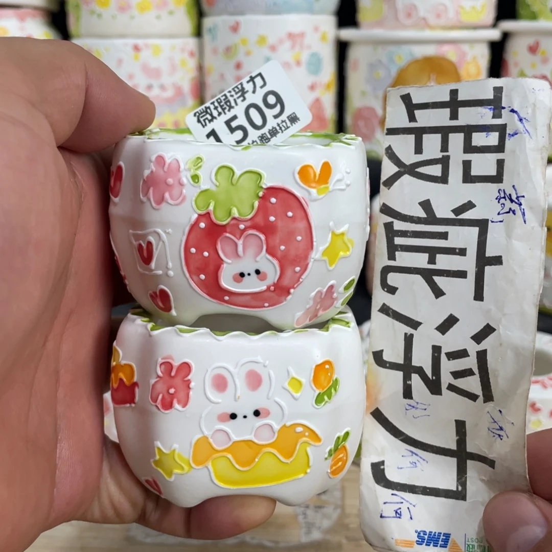 1509 小小嘟嘟嘟嘟嘟嘟