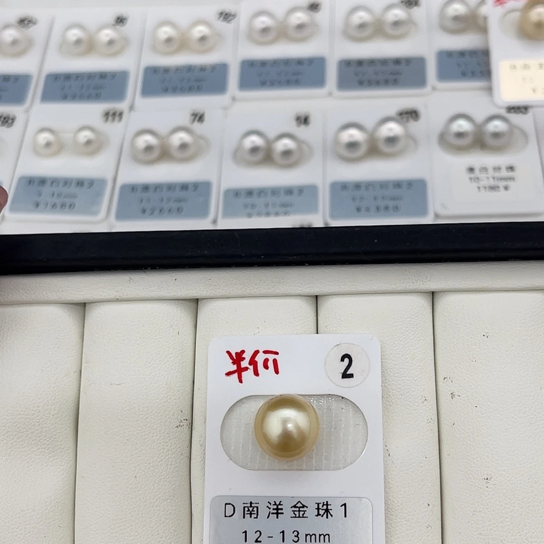 定制海水珍珠未镶嵌裸珠南洋金珠12-13