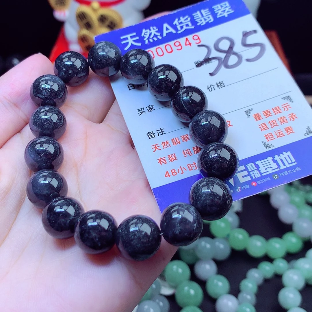 毛衣链未镶嵌翡翠13➕