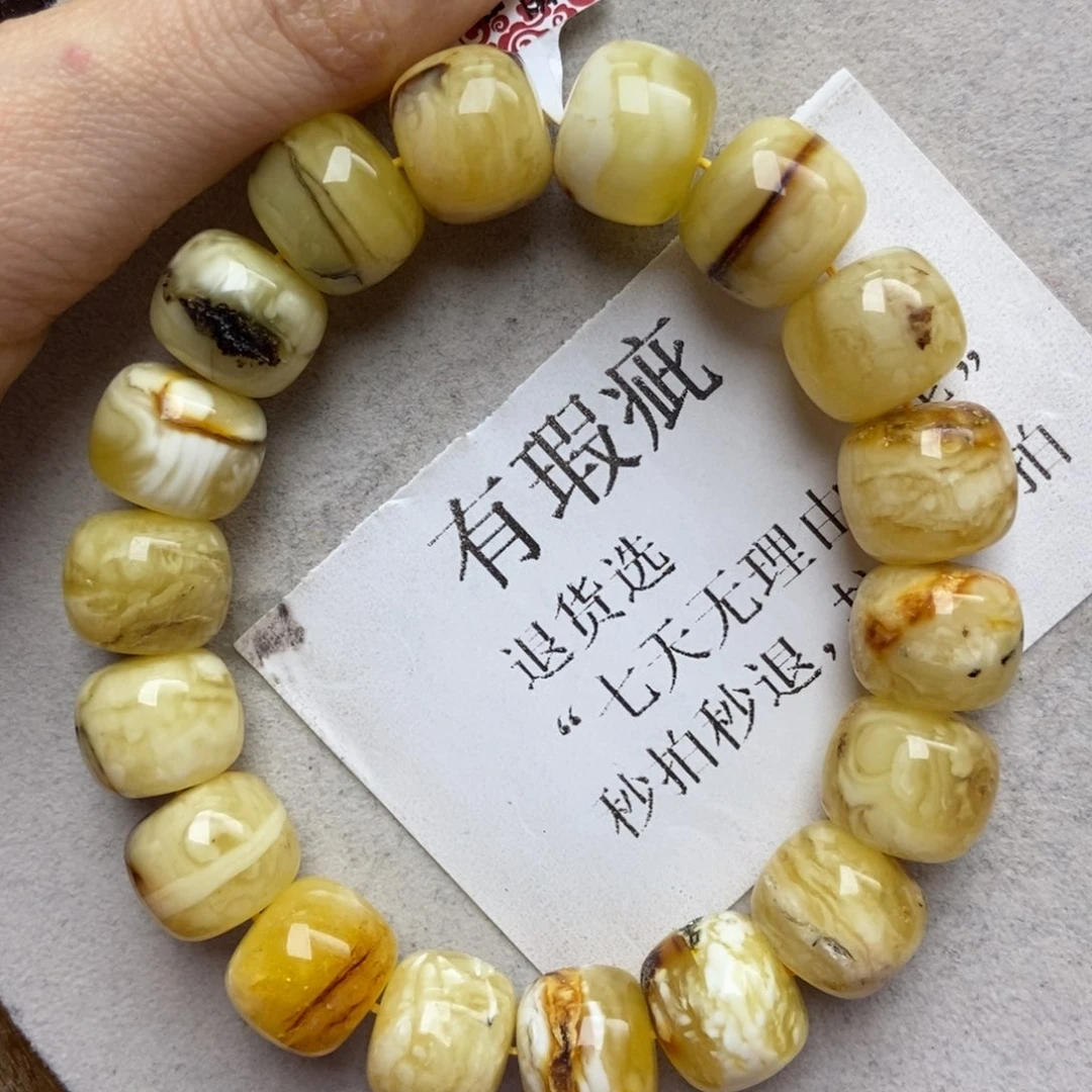 蜜蜡未镶嵌珠宝奇石14+