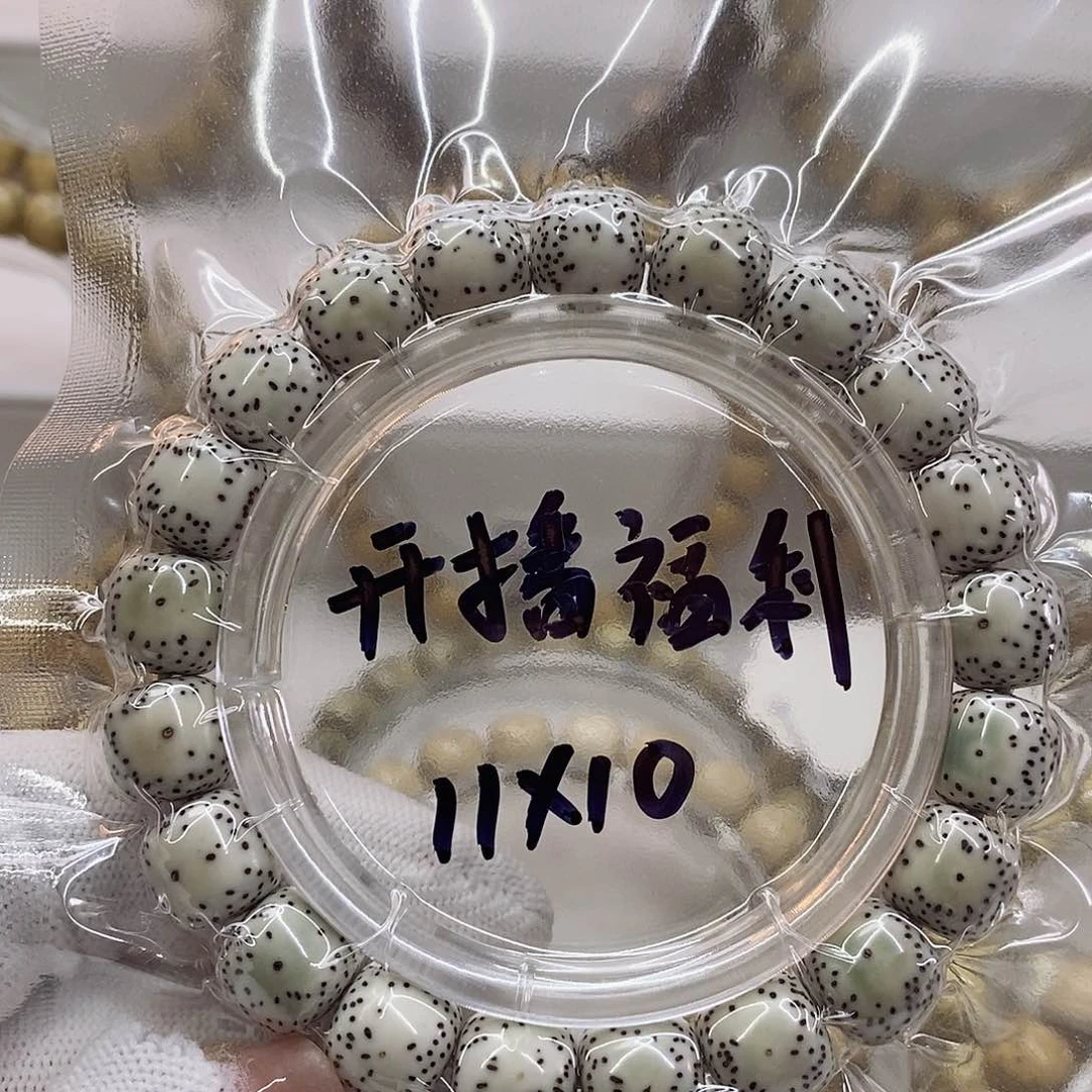 星月菩提吊坠星月