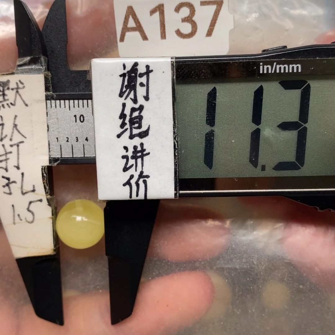 蜜蜡未镶嵌裸石好