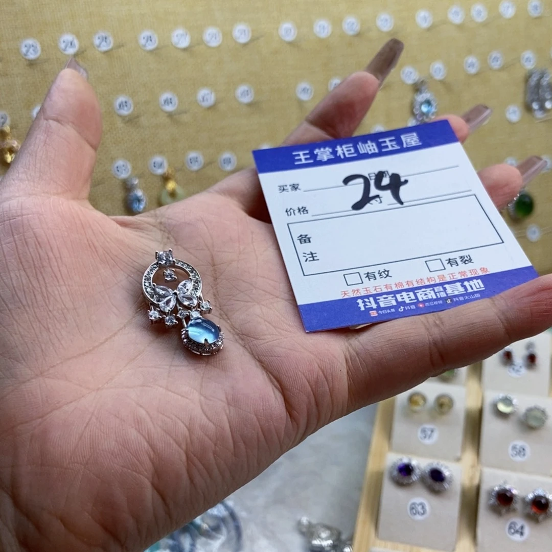 海蓝宝石手链银S925镶嵌